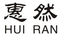 HUI RAN 惠然