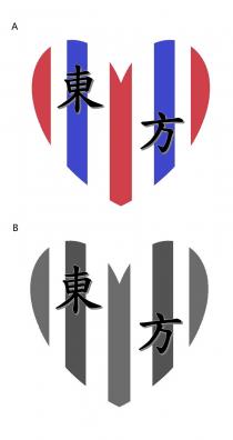 東方