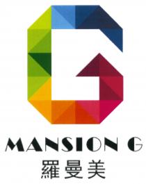G MANSION G 羅曼美