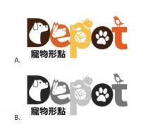 Depot 寵物形點