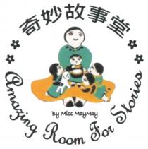 Amazing Room For Stories By Miss MayMay 奇妙故事堂