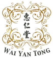 WAI YAN TONG 惠仁堂