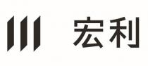 宏利