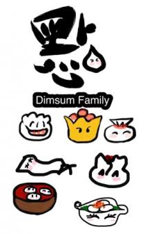 Dimsum Family 點心