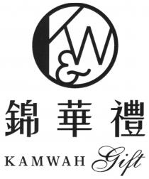 EW KAMWAH Gift 錦華禮