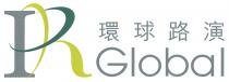 IR Global 環球路演