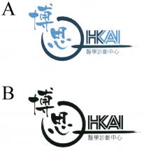 HKAI 博思 醫學診斷中心