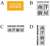 NANYANG KITCHEN 南洋廚房