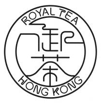 ROYAL TEA HONG KONG 御茶