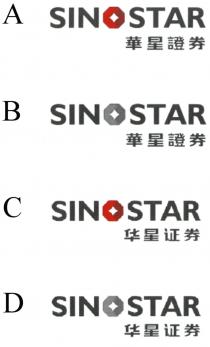 SINOSTAR 華星證券 华星证券