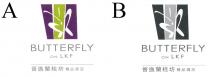 BUTTERFLY ON LKF 晉逸蘭桂坊 精品酒店