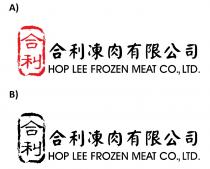 HOP LEE FROZEN MEAT CO., LTD. 合利 合利凍肉有限公司