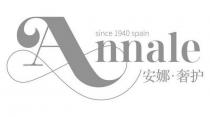 Annale since 1940 spain 安娜奢护