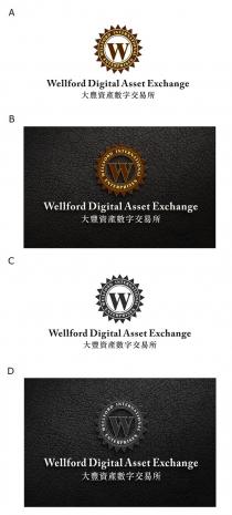 W WELLFORD INTERNATIONAL ENTERPRISES Wellford Digital Asset Exchange 大豐資產數字交易所
