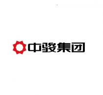 中骏集团
