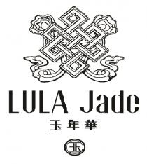 LULA Jade 玉年華 玉