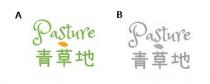 Pasture 青草地
