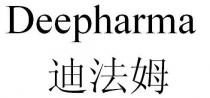 Deepharma 迪法姆
