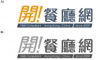 F&B Consultant Hong Kong China since 2009 開!餐廳網