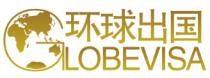 GLOBEVISA 环球出国