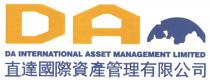 DA DA INTERNATIONAL ASSET MANAGEMENT LIMITED 直達國際資產管理有限公司