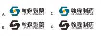 HANSOH PHARMA 翰森製藥 翰森制药