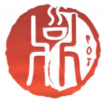 POT 鼎