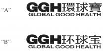 GGH GLOBAL GOOD HEALTH 環球寶 环球宝