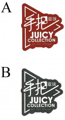JUICY COLLECTION by Tao Heung 手把滋味