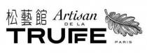 Artisan DE LA TRUFE PARIS 松藝館
