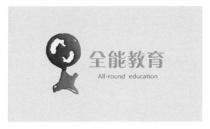 All-round education 全能教育