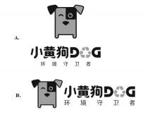DOG 小黄狗 环境守卫者