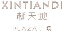 XINTIANDI PLAZA 新天地 广场