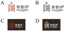 Easy2store 智易存