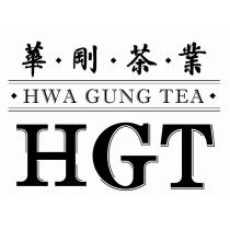 HWA GUNG TEA HGT 華剛茶業