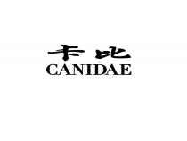 CANIDAE 卡比