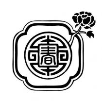 春