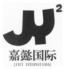 JY2 JIAYI INTERNATIONAL 嘉懿国际
