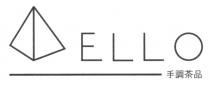 AELLO 手調茶品