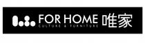 FOR HOME CULTURE & FURNITURE 唯家