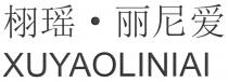 XUYAOLINIAI 栩瑶 丽尼爱