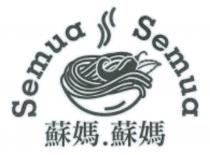 Semua Semua 蘇媽.蘇媽