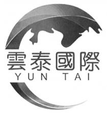 YUN TAI 雲泰國際
