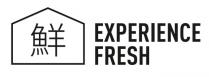 EXPERIENCE FRESH 鮮