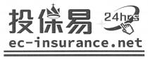 ec-insurance.net 24hrs 投保易
