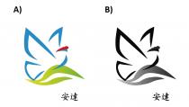 安達