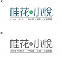 cafe mikoo 桂花 小悅 牛肉麵 茶飲 休閒餐廳