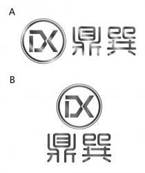 DX 鼎巽