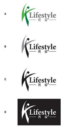 Lifestyle 利福