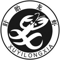 XUYILONGXIA 盱眙龙虾